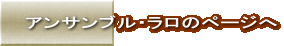 工房ピアピットさんのページへ